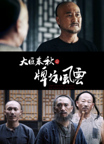 亚洲伊人精品
